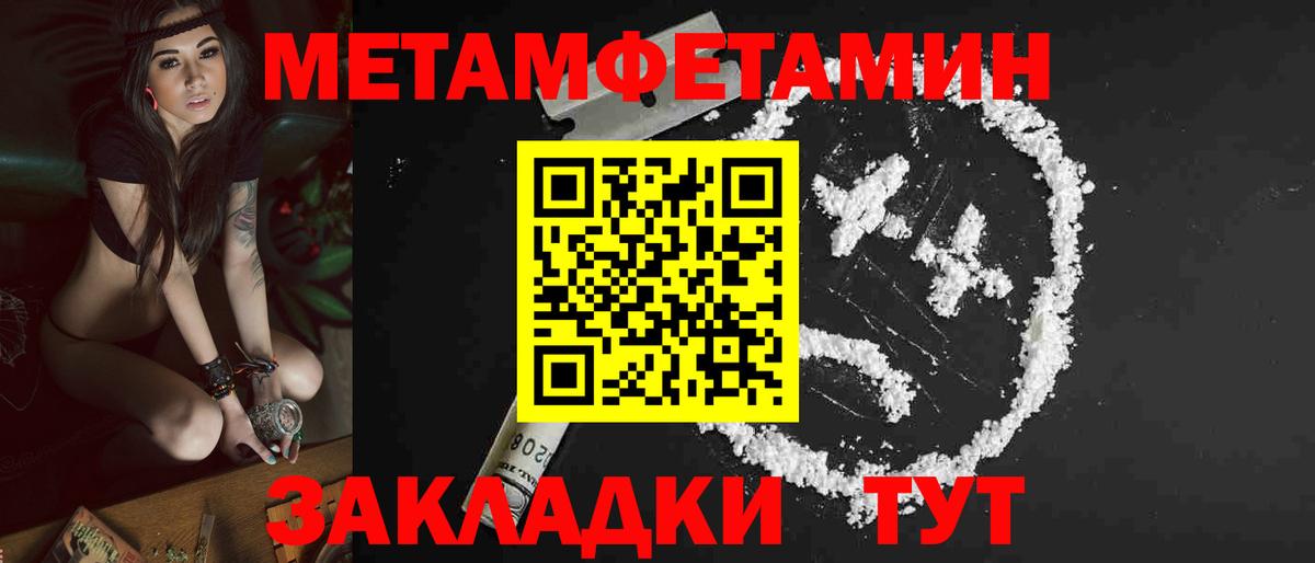 Амфетамин  Вход с VPN  Шатура  АМФ 98% 