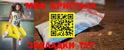 гидра Комсомольск-на-Амуре