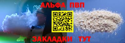 гидра Комсомольск-на-Амуре