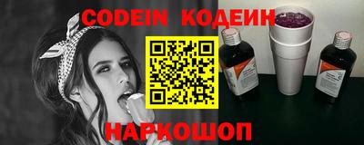 гидра Комсомольск-на-Амуре