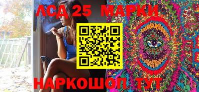 ГАЛЛЮЦИНОГЕННЫЕ ГРИБЫ Конаково