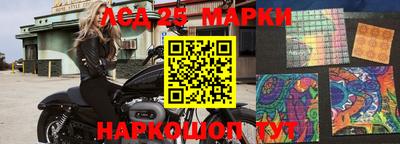 гидра Комсомольск-на-Амуре