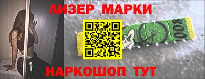 гидра Комсомольск-на-Амуре