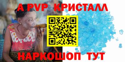 спиды Коммунар