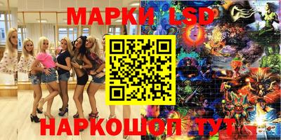 спиды Коммунар