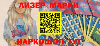 гидра Комсомольск-на-Амуре