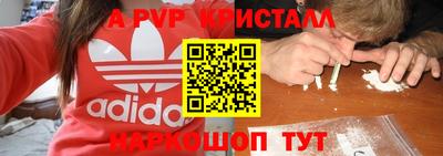гидра Комсомольск-на-Амуре