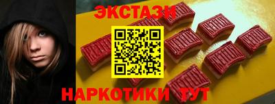 спиды Коммунар