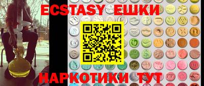 спиды Коммунар