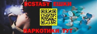 спиды Коммунар