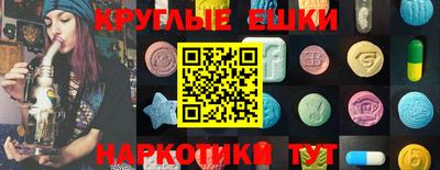 спиды Коммунар