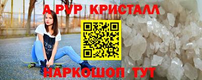 гидра Комсомольск-на-Амуре