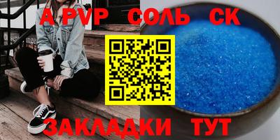 спиды Коммунар