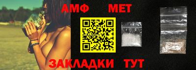 спиды Коммунар