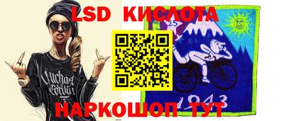 гидра Комсомольск-на-Амуре