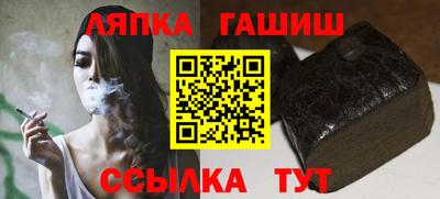 гидра Комсомольск-на-Амуре