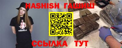 гидра Комсомольск-на-Амуре