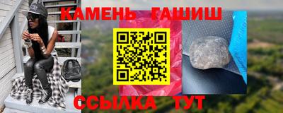 гидра Комсомольск-на-Амуре