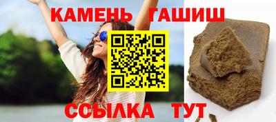 гидра Комсомольск-на-Амуре