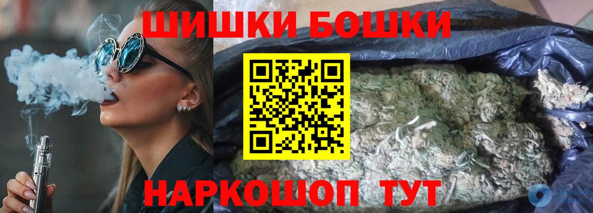 Каннабис AK-47 Шатура